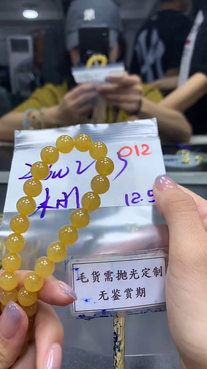 未镶嵌定制翡翠沐*毛货需精细抛光多样性发一件珠串+24600元