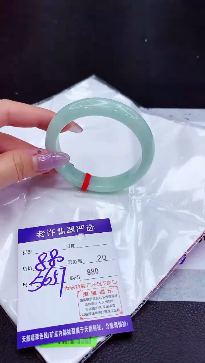翡翠未镶嵌手镯1111111111