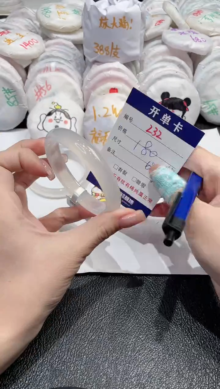 【闪购商品】玛瑙/玉髓手镯未镶嵌-232