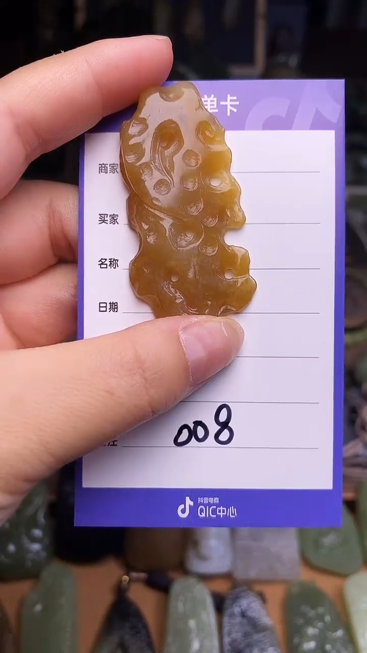 未镶嵌和田玉挂件 
