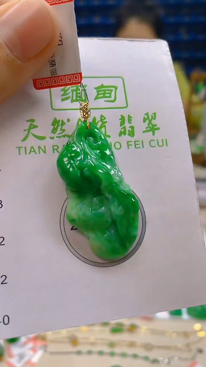 颈饰18K金镶嵌翡翠新号开播 全场乱卖