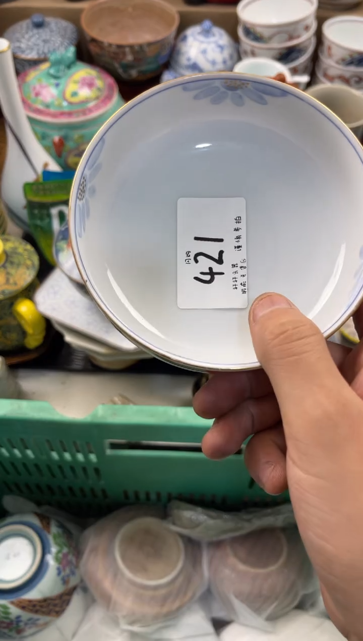 李*家店铺名称 轩轩瓷器 闪购类型 定向 李宛家