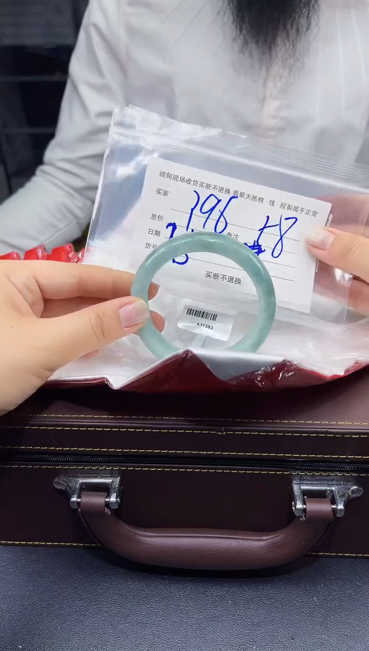 【闪购商品】定制翡翠未镶嵌毛货手镯需精细抛光/58