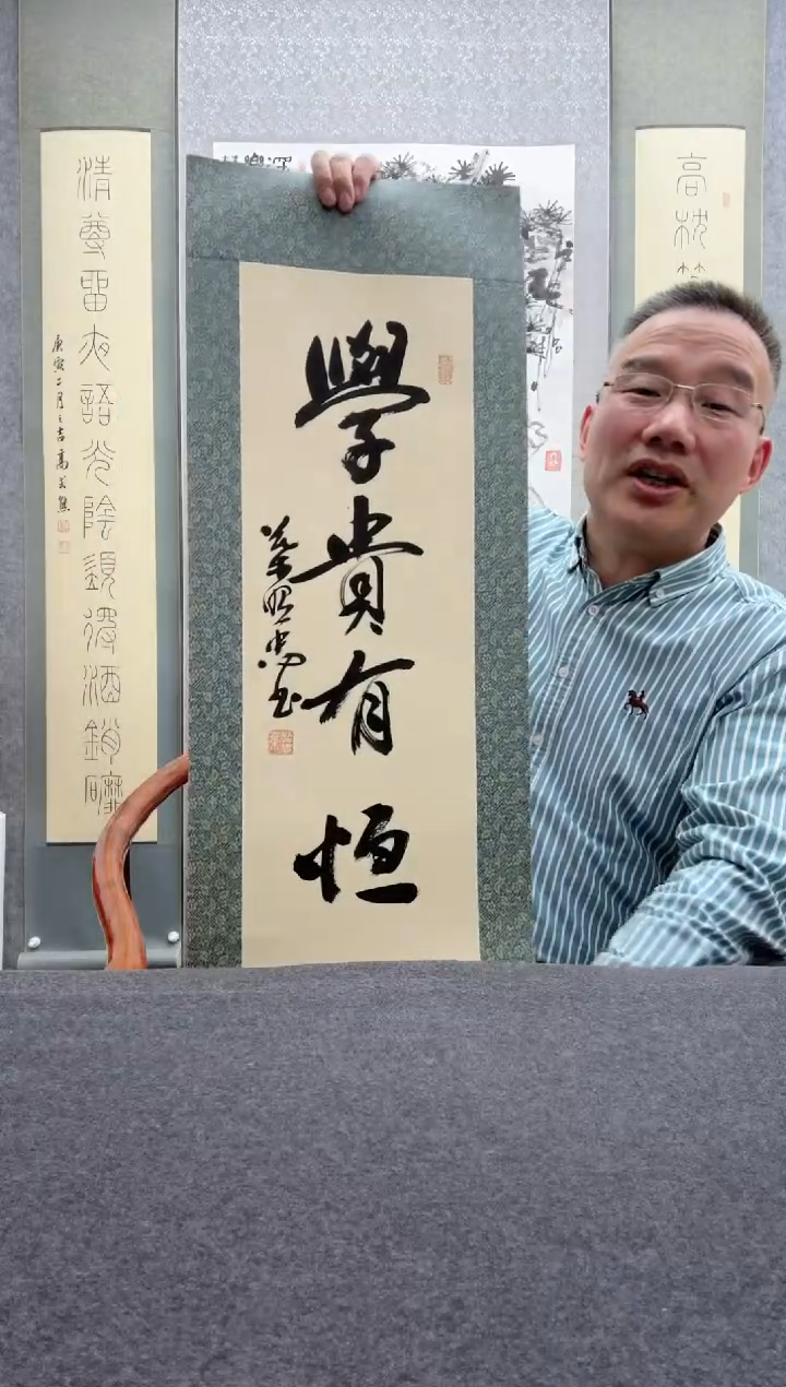 【闪购商品】书法叶照忠 今          