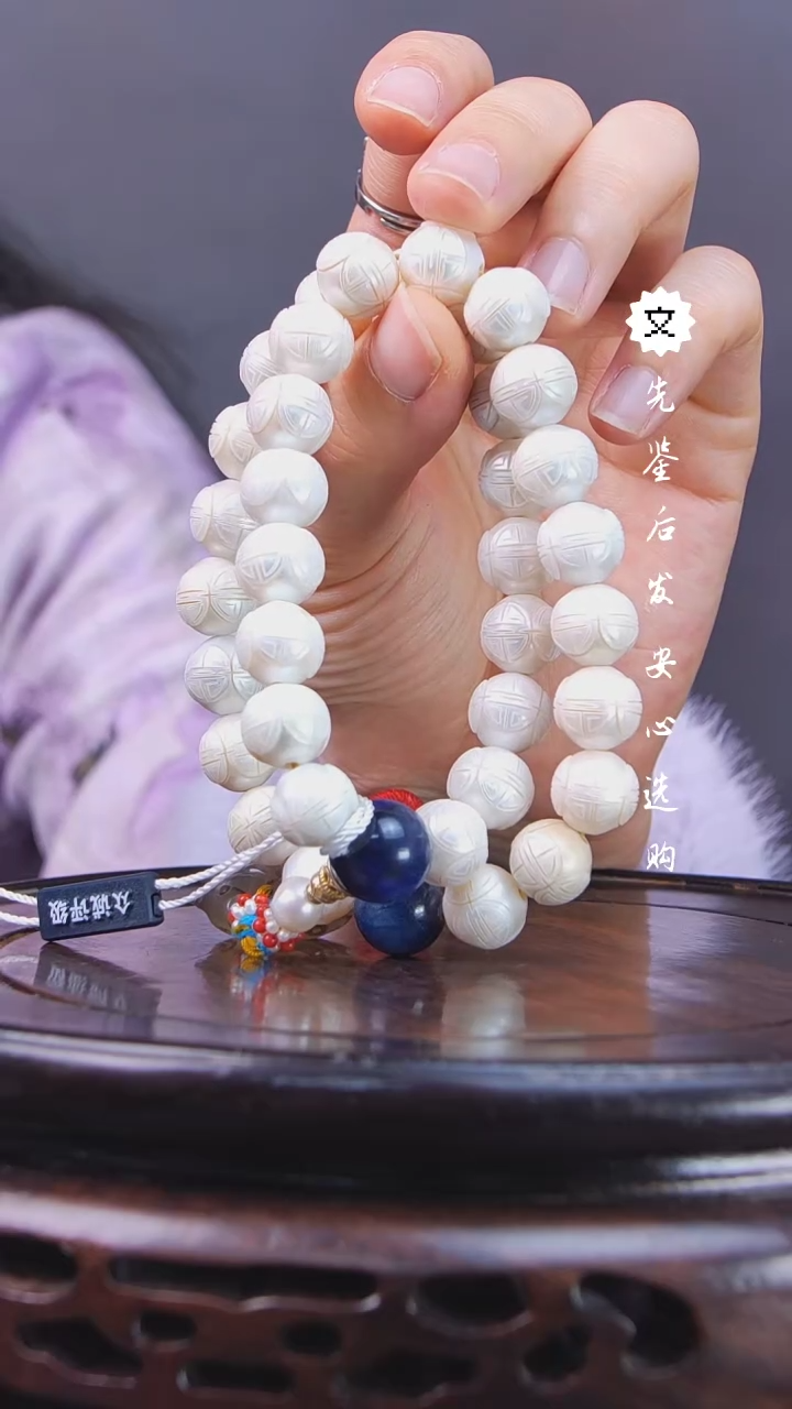 【闪购商品】铜琴Q（先鉴后发，安心选购）珍珠手持