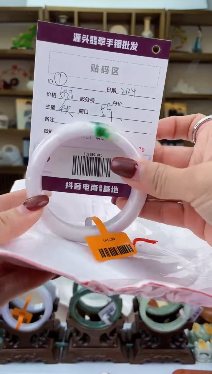 【闪购商品】翡翠手镯未镶嵌翡翠手镯
