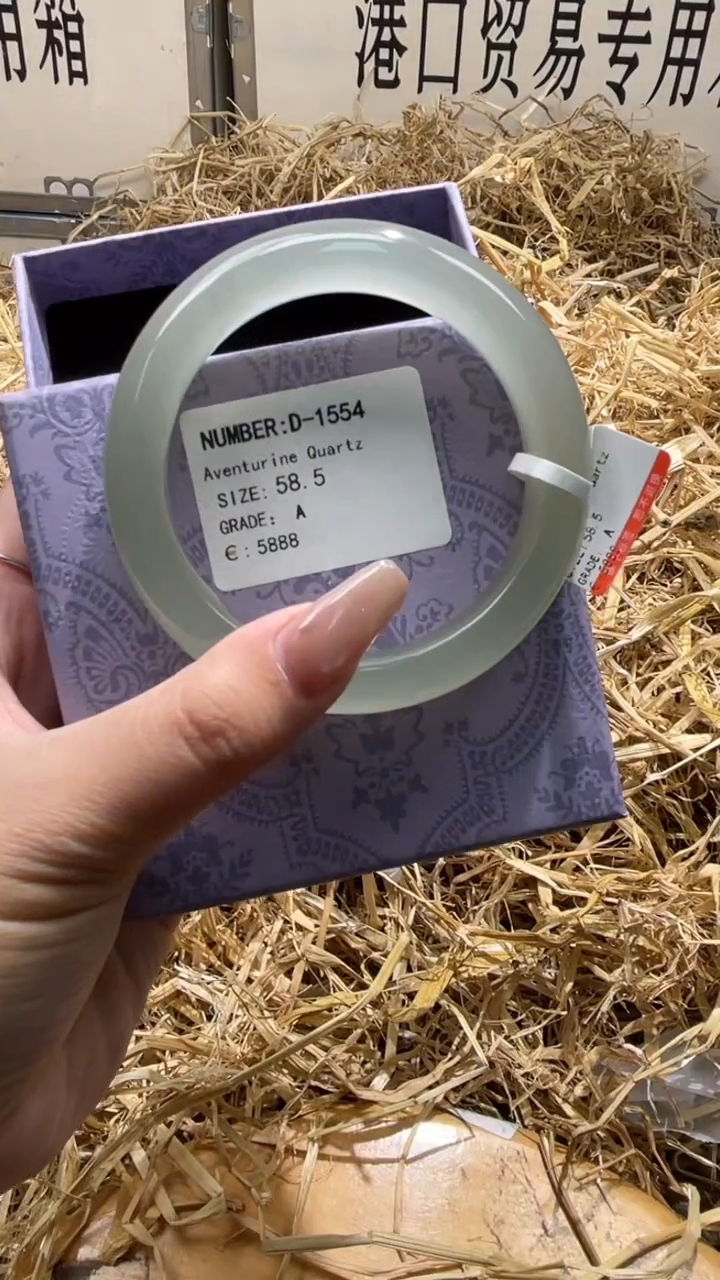 未镶嵌手镯石英质玉D1554Z