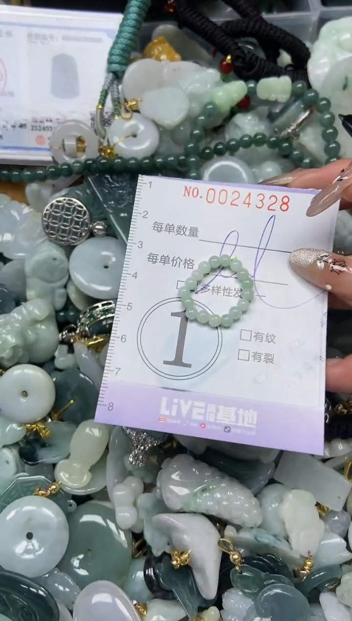 【闪购商品】翡翠颈饰未镶嵌闪购0024328