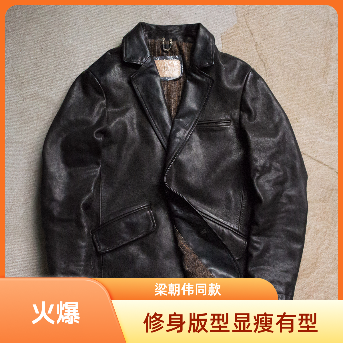 无间道梁朝伟同款植鞣羊皮皮西装西服修身皮衣外套男男皮衣真皮