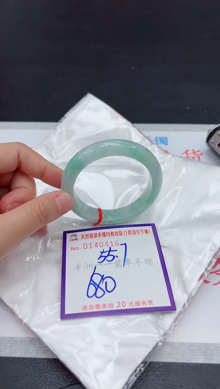 未镶嵌手镯翡翠1111111111
