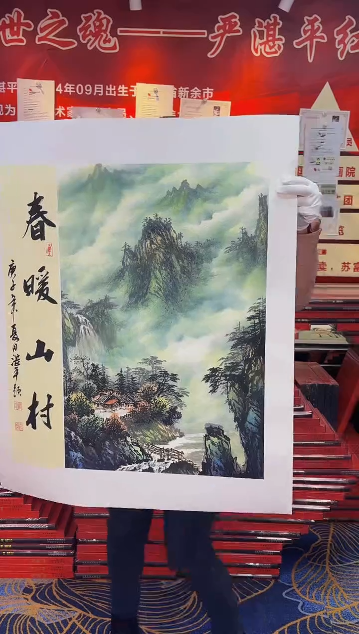 【闪购商品】国画手绘国画山水花鸟作品