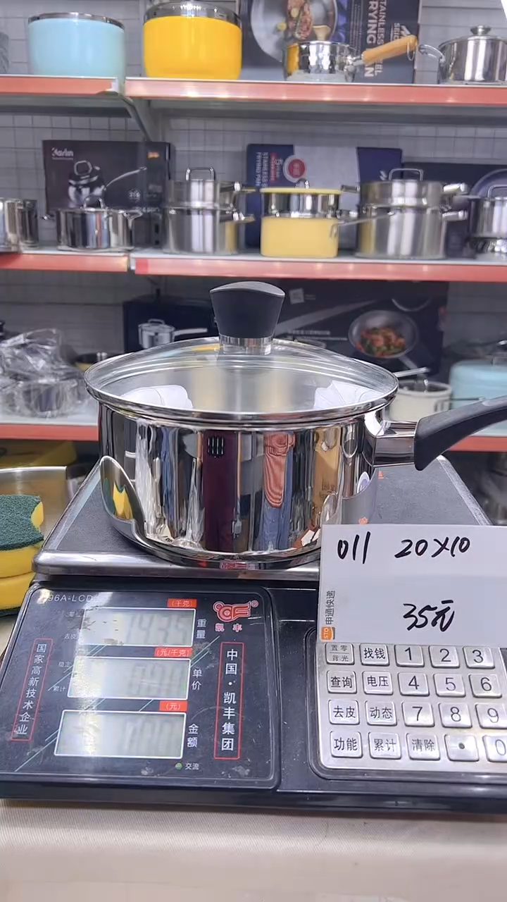304不锈钢20*10奶锅复底011