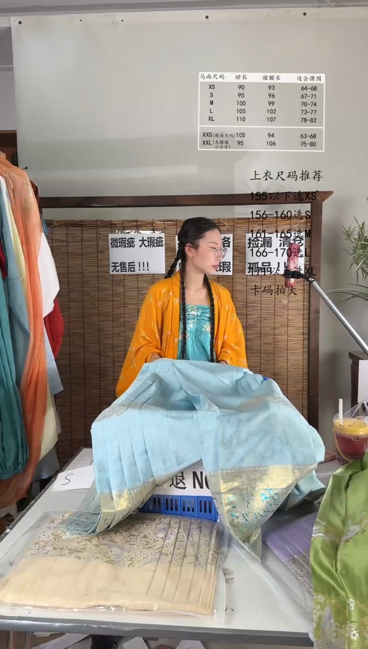 8.4桑谣记孤品瑕疵闪购110XL-4