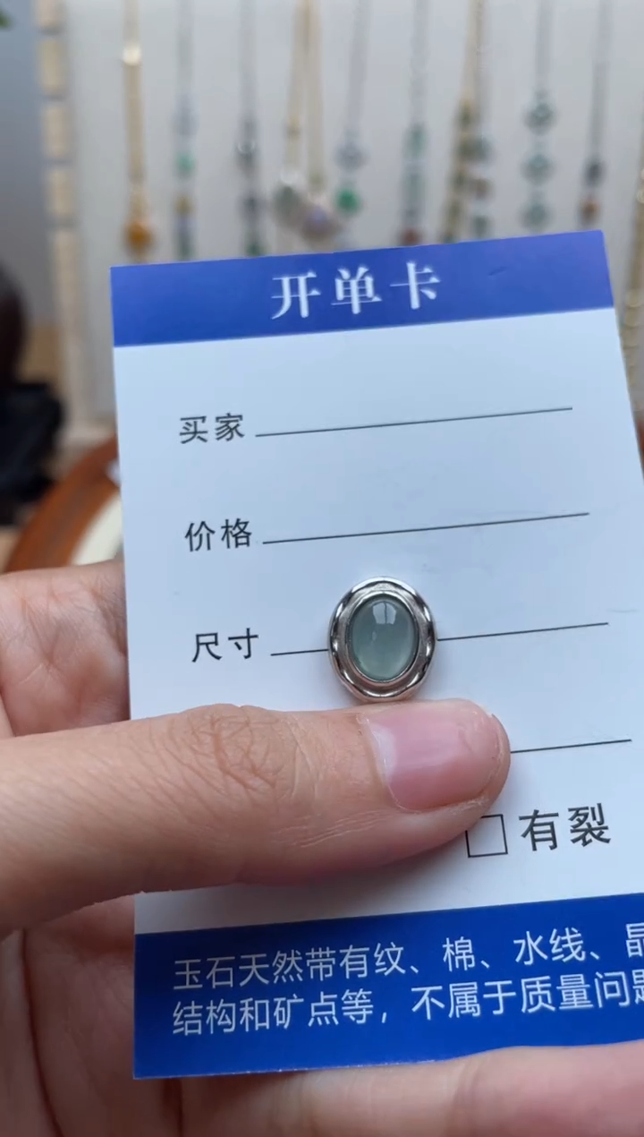 【闪购商品】翡翠吊坠(不含链)银S925镶嵌11111