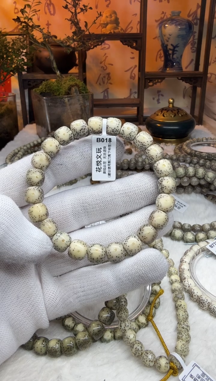 【闪购商品】星月菩提吊坠10x9灰瓷白黄金瞳B018