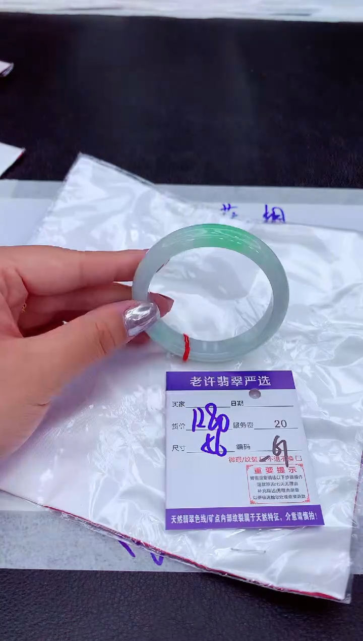 【闪购商品】翡翠手镯未镶嵌11111111
