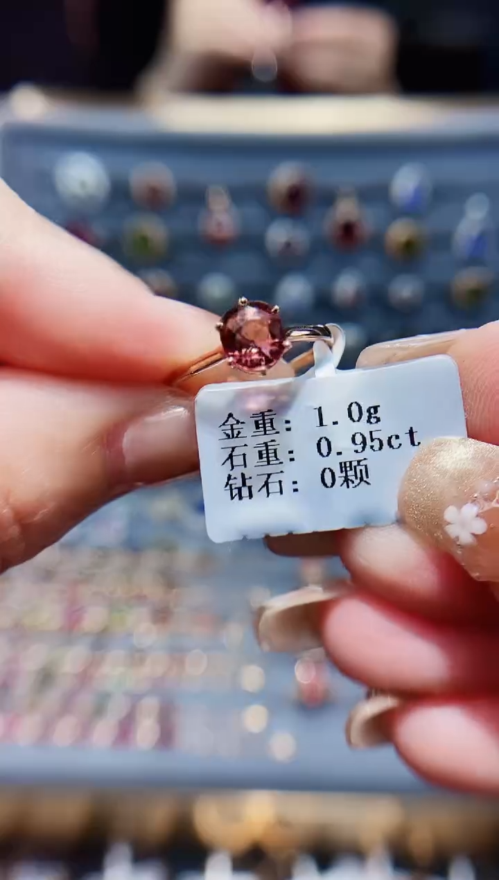 【闪购商品】碧玺戒指18K金镶嵌0.95.