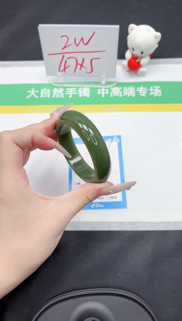 【闪购商品】石英质玉手镯未镶嵌99-56.1