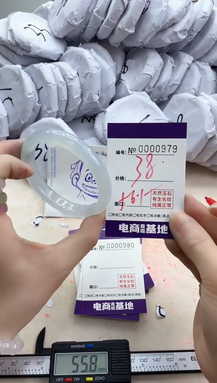 【闪购商品】玛瑙/玉髓手镯未镶嵌979
