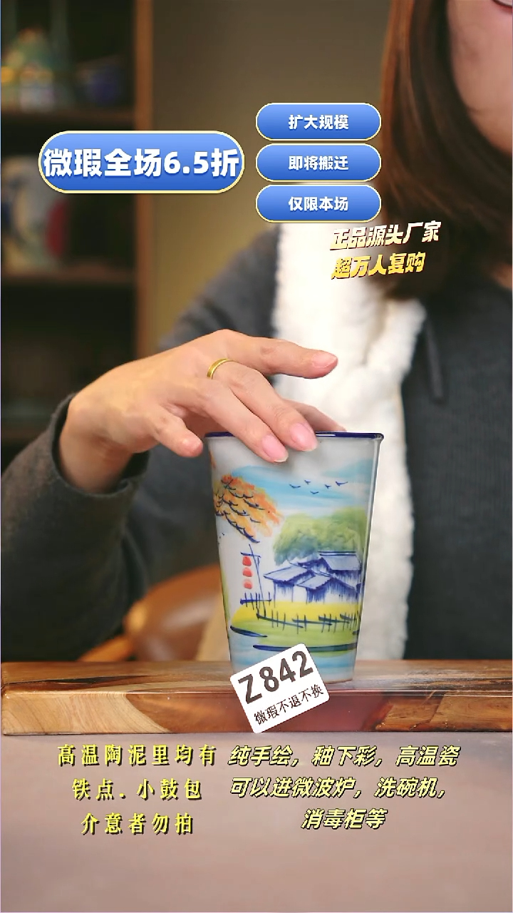 其他WZ842陶然集器瓷器