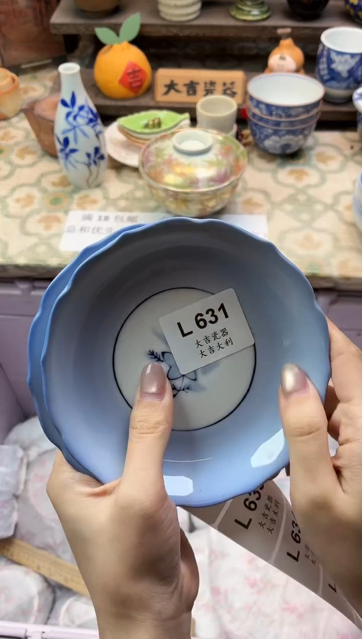 瓷器莲**熠   L631 