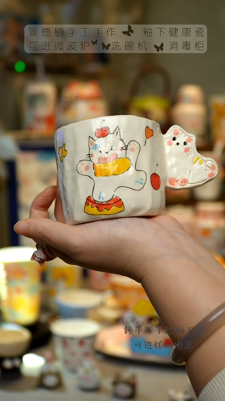 【闪购商品】杯景德镇高温釉下彩&A762