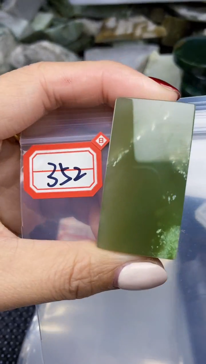 【闪购商品】和田玉多样性发货未镶嵌多样性发货