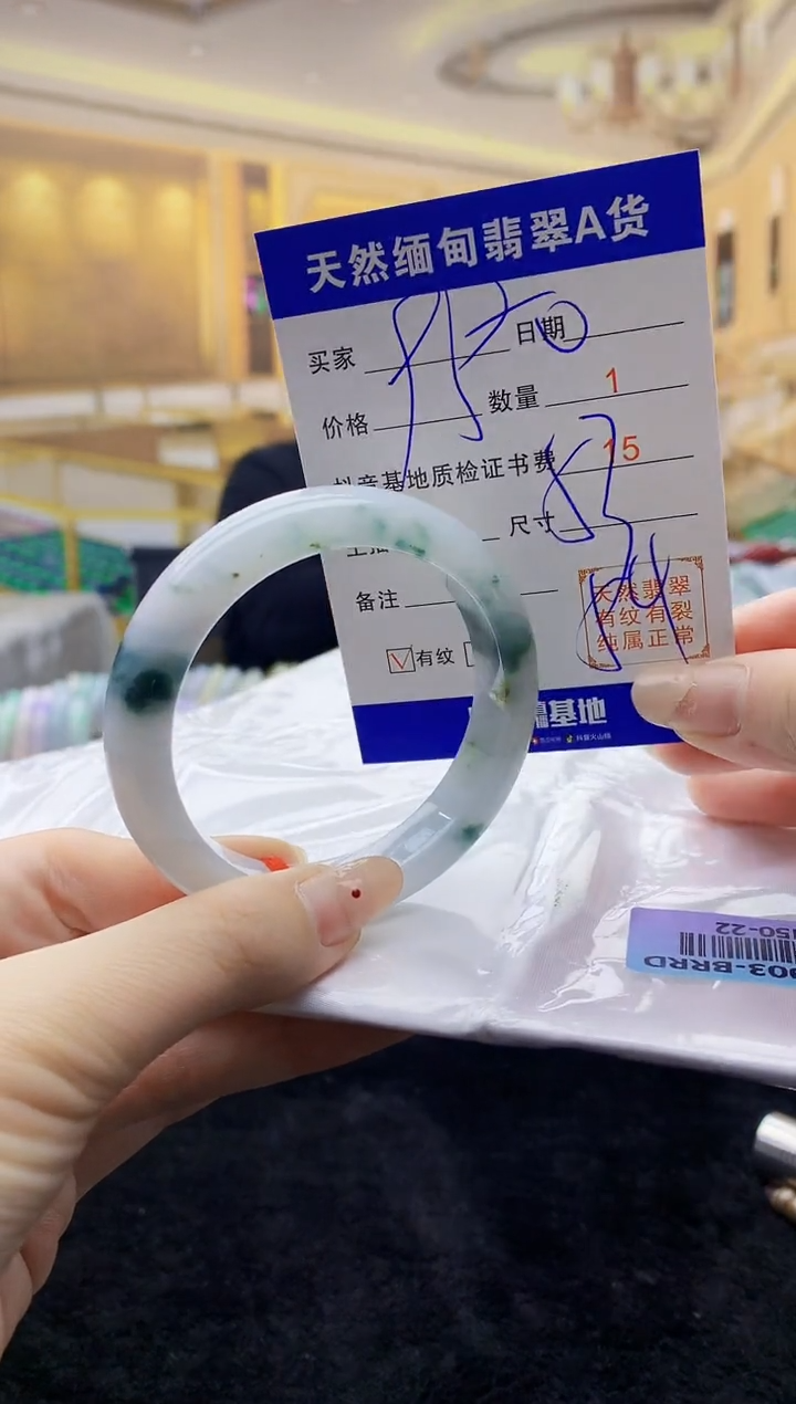 【闪购商品】翡翠手镯未镶嵌   H50-22