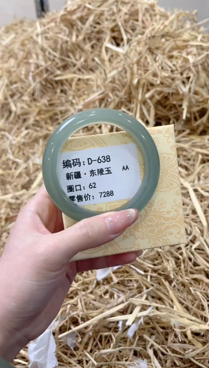 未镶嵌手镯石英质玉D-638