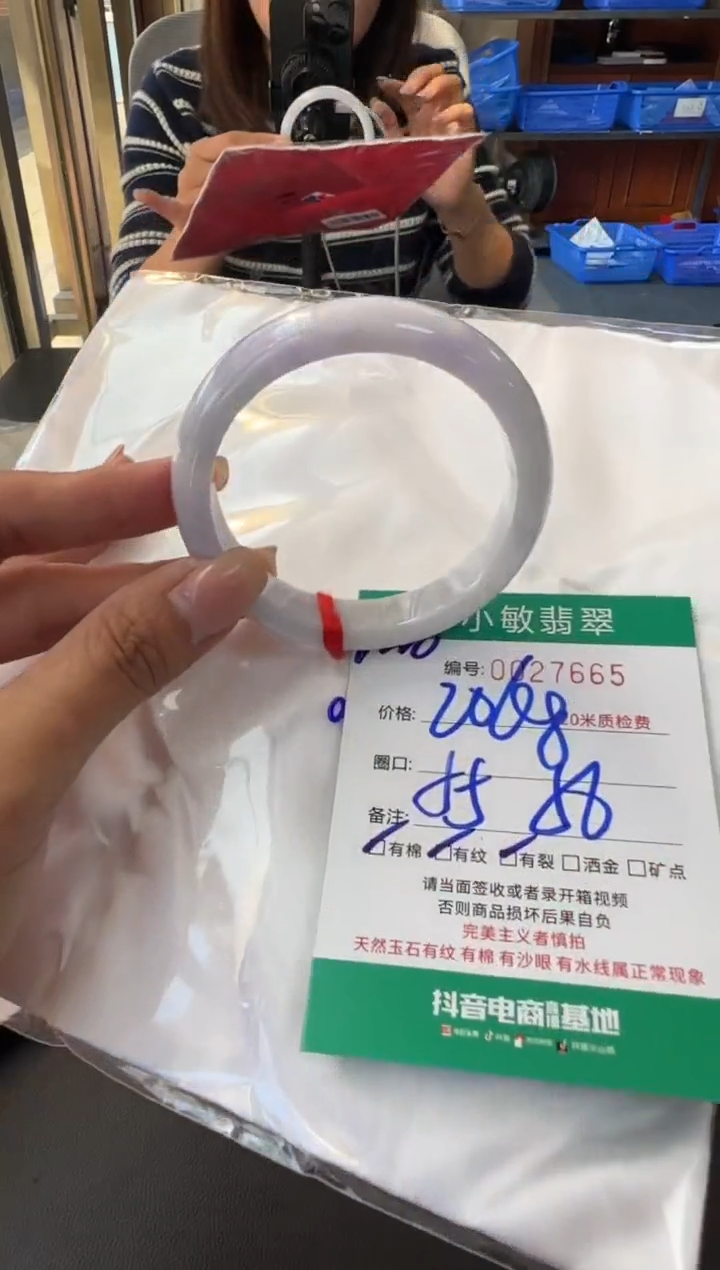 未镶嵌手镯翡翠A货手镯/微瑕