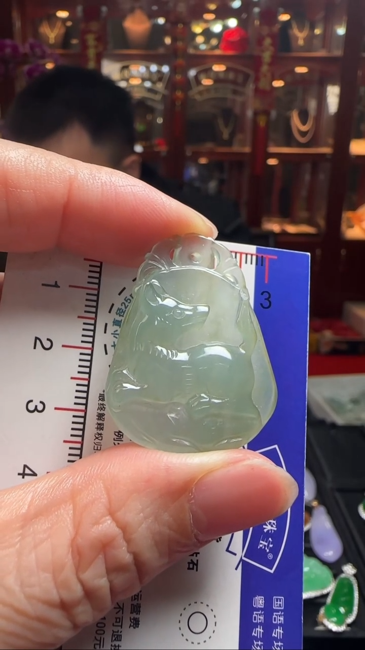 【闪购商品】翡翠颈饰未镶嵌QQ放漏狗牌