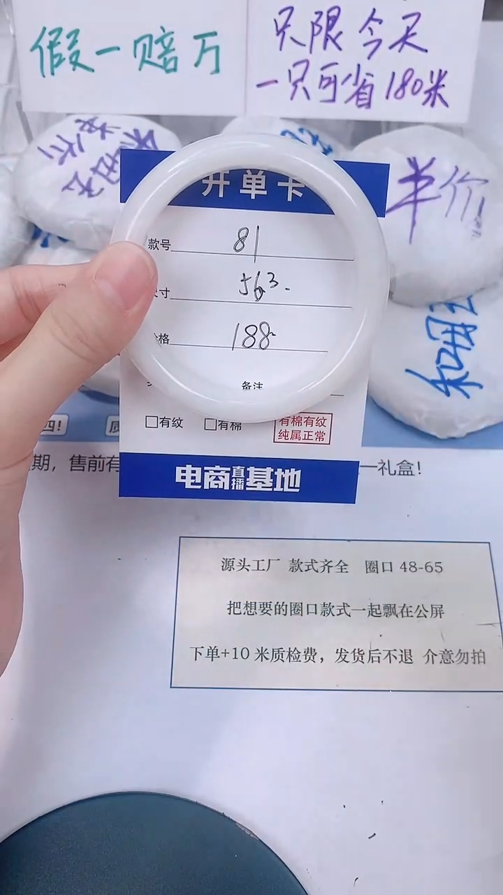未镶嵌手镯和田玉56