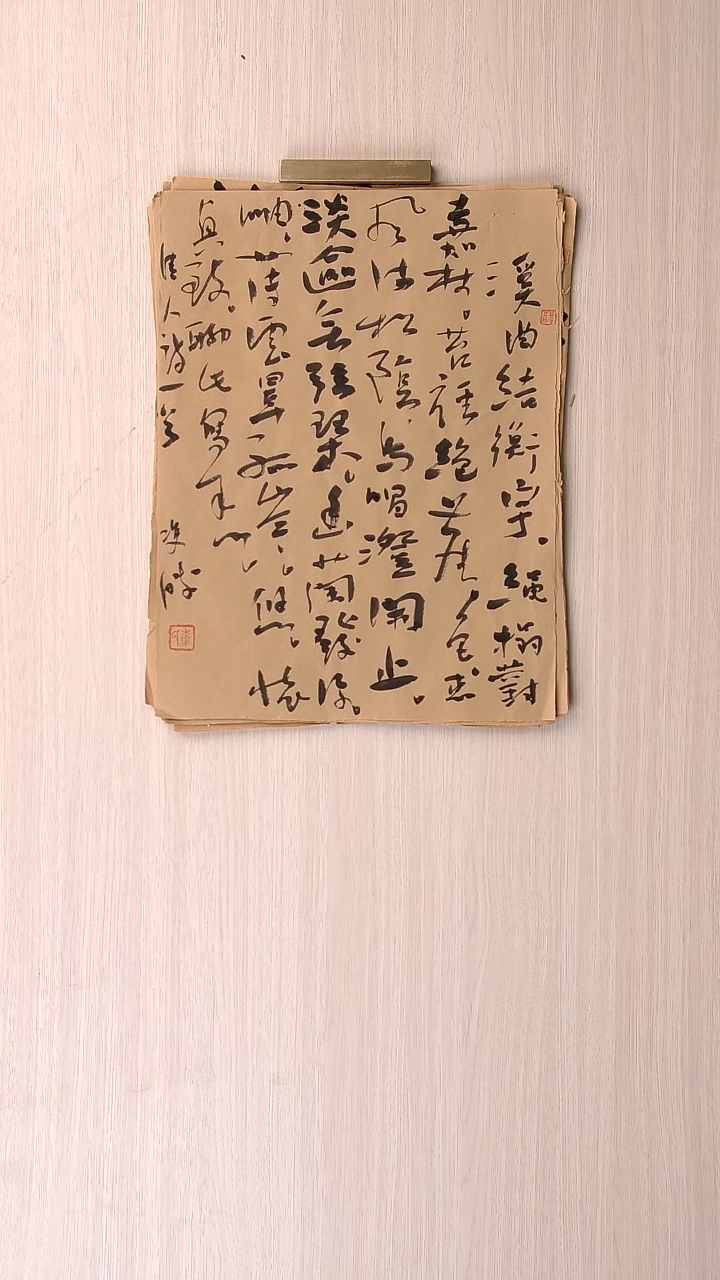 书法崔双胜 甘肃定西36*26