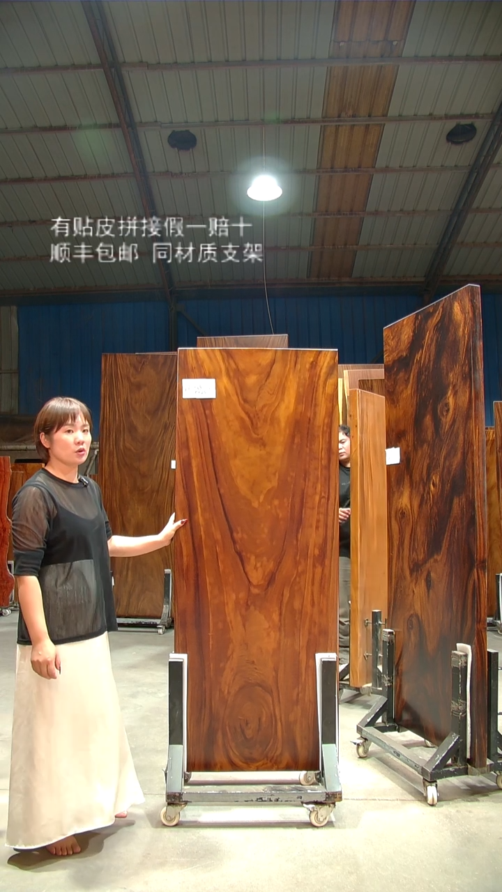 木C625- 170*65*6 带脚