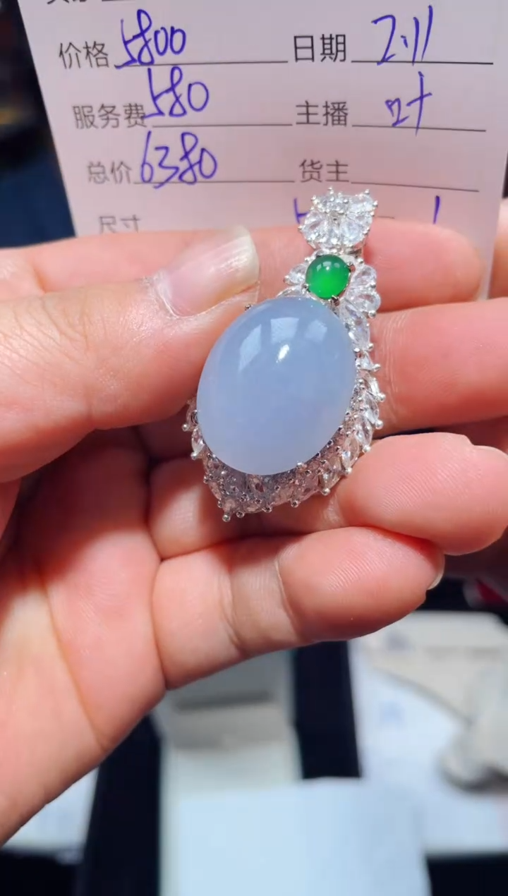 【闪购商品】翡翠吊坠(赠链)未镶嵌1035207923