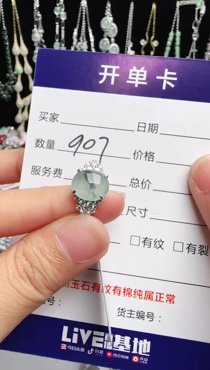 银S925镶嵌戒指翡翠1