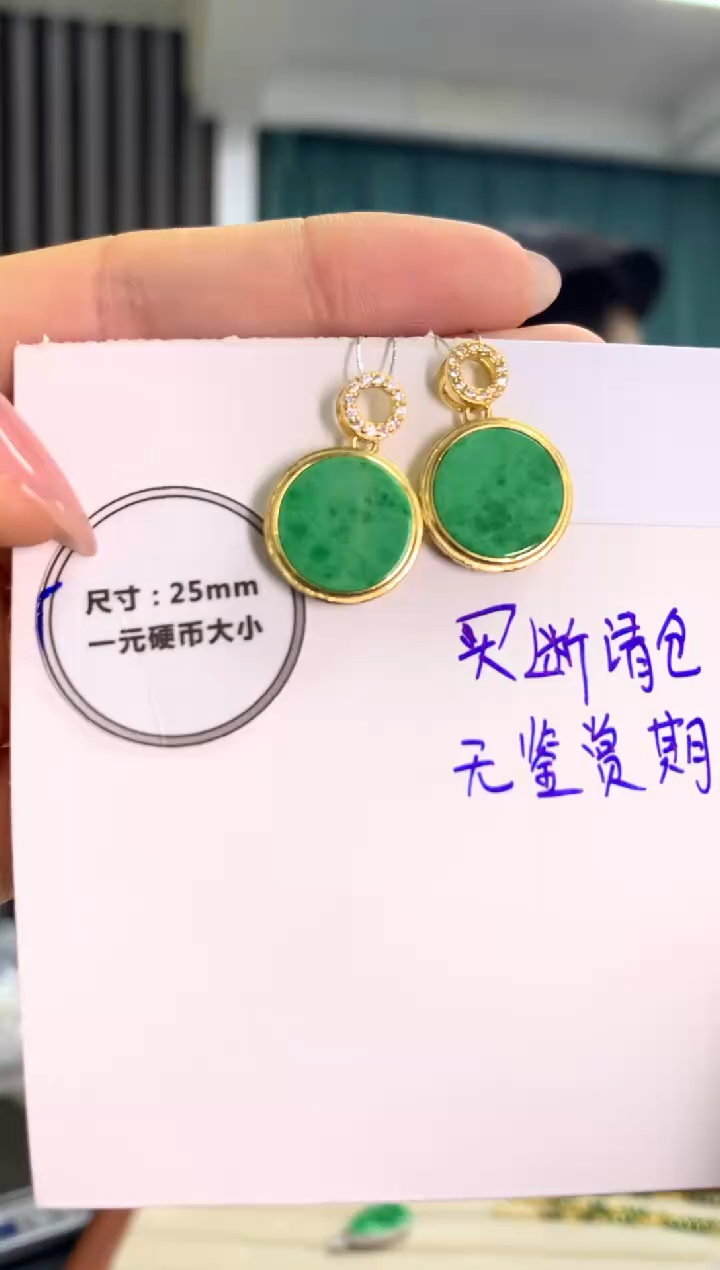 吊坠(不含链)未镶嵌翡翠圆牌多样性发货1件