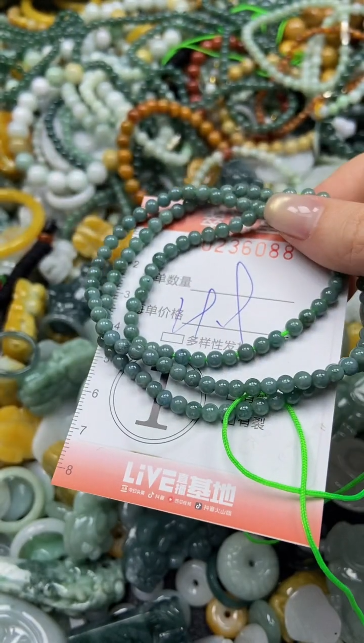 未镶嵌挂件翡翠闪购0236088