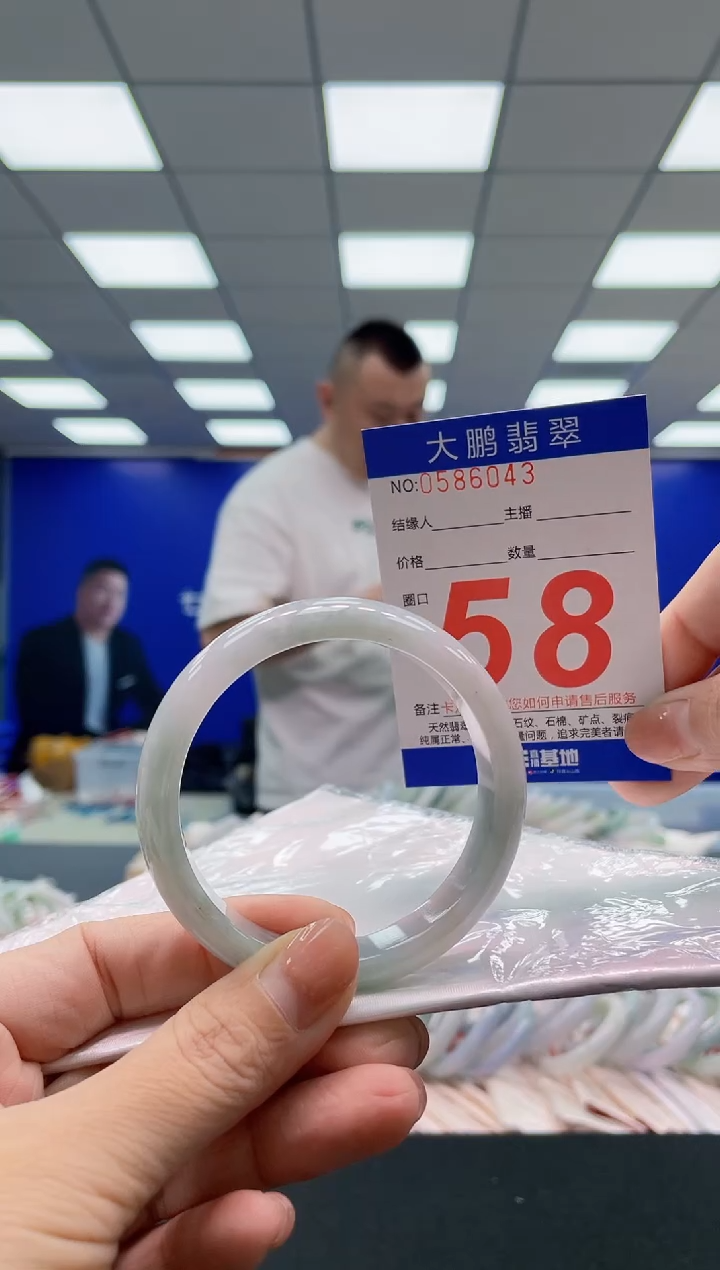 翡翠手镯未镶嵌AAAAAAAAA1
