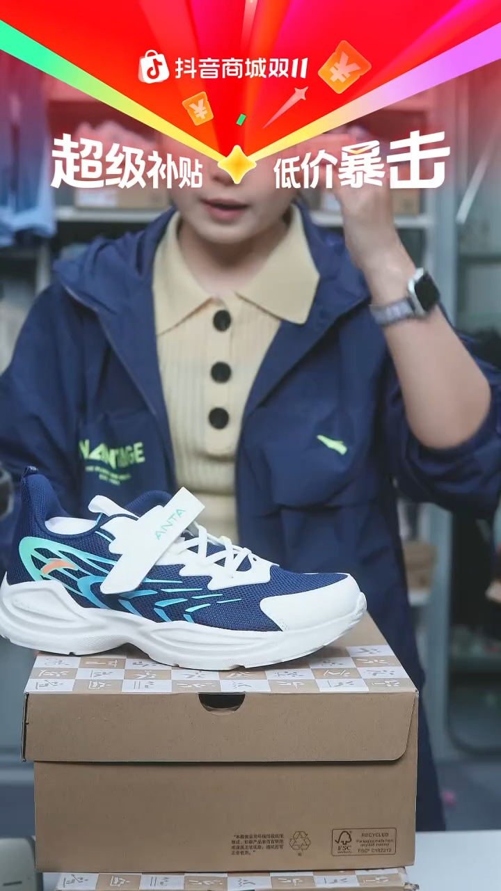 EVA闪购安踏儿童断码孤品：39