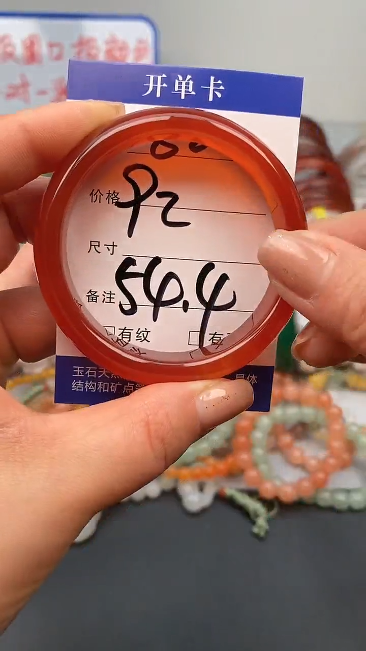 【闪购商品】玛瑙/玉髓手镯未镶嵌82-53/54多样性发货看清圈口下单