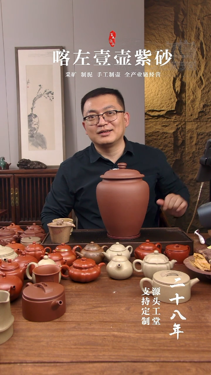 【闪购商品】紫砂茶壶紫泥 将军罐 