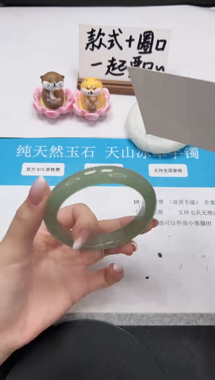 【闪购商品】石英质玉手镯未镶嵌A190-55.8