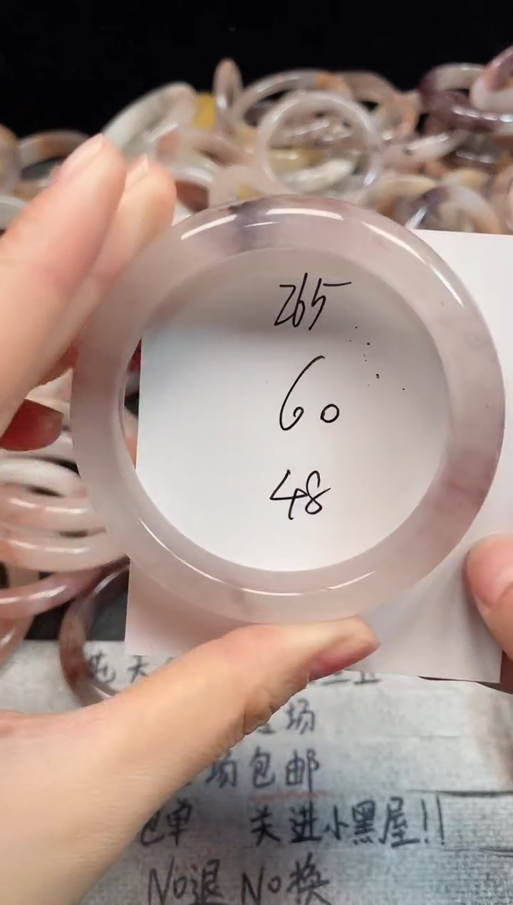 未镶嵌手镯石英质玉265