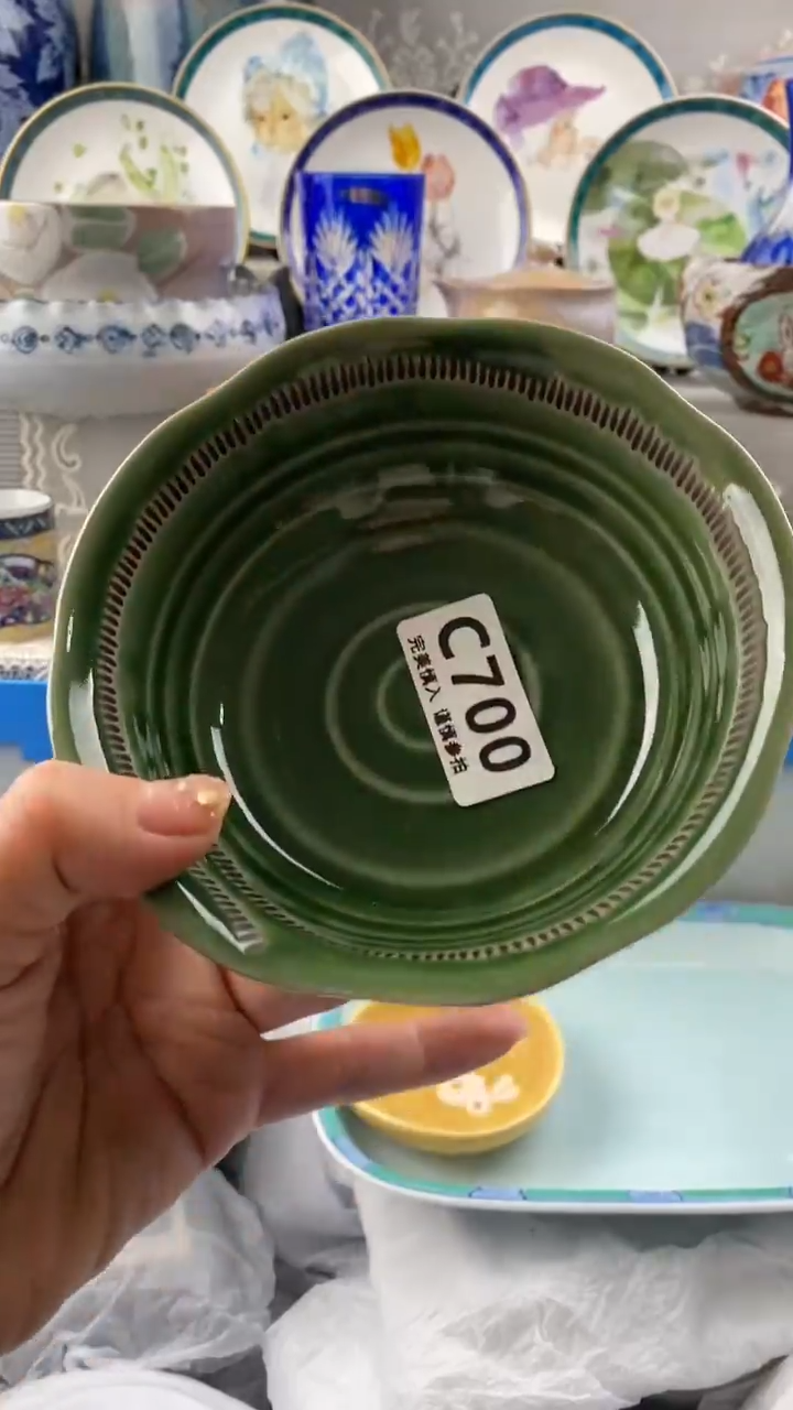 【闪购商品】700            