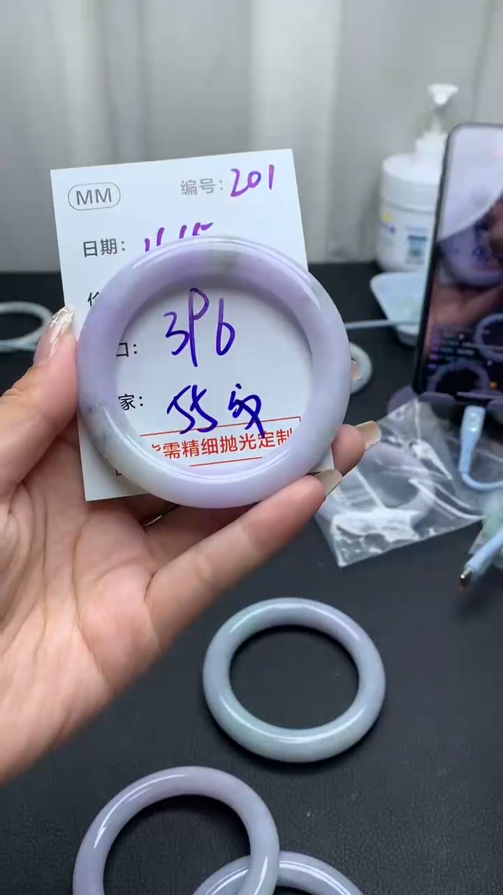 未镶嵌定制翡翠201手镯55纹+396元+拍一发一