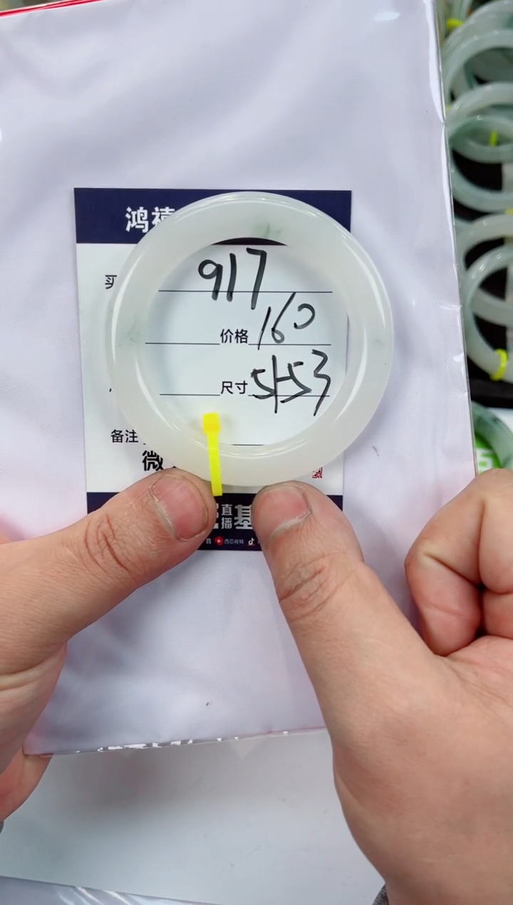 【闪购商品】石英质玉手镯未镶嵌917