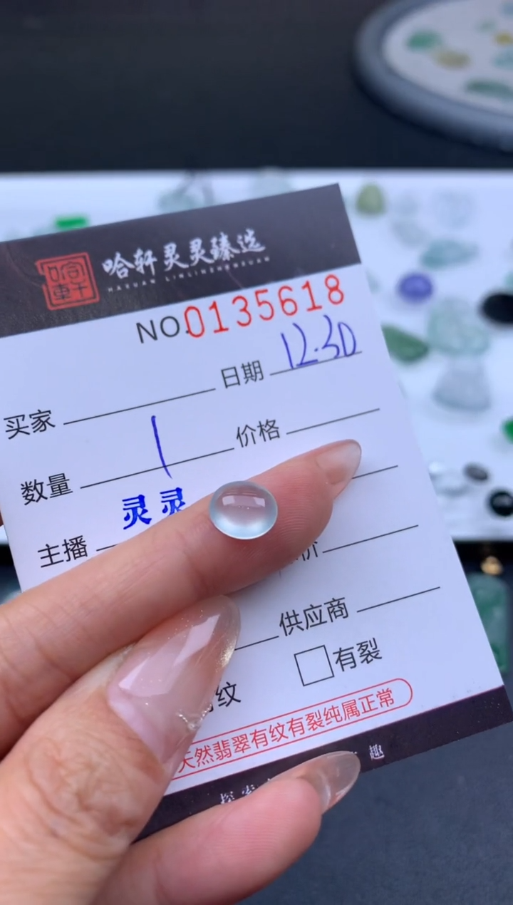 吊坠(不含链)未镶嵌翡翠哈轩  挂件1