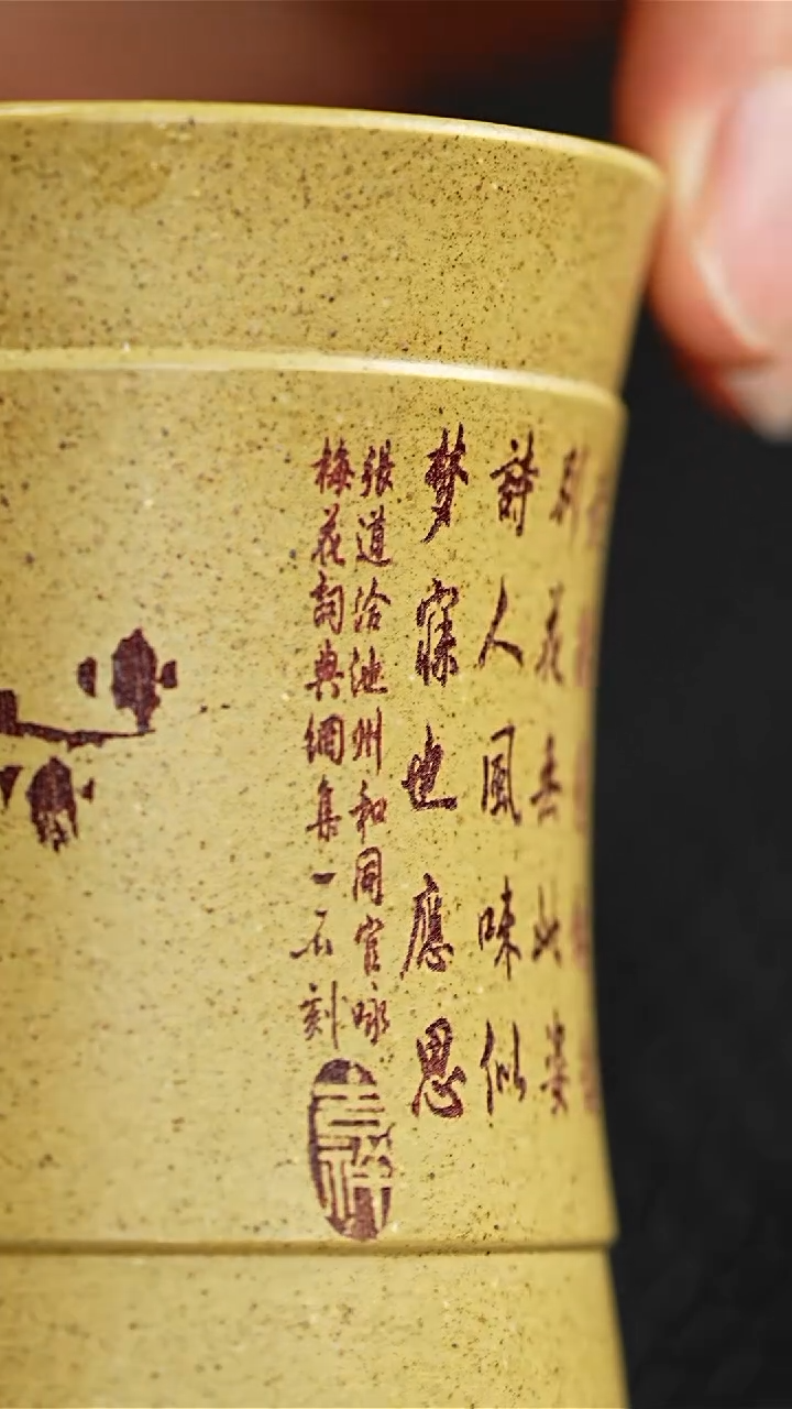 【闪购商品】紫砂茶杯紫砂主人杯