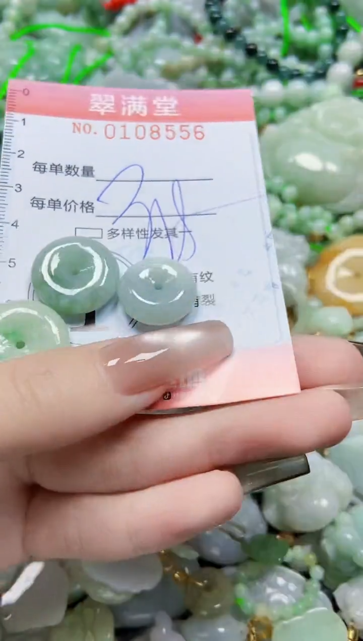 【闪购商品】翡翠颈饰未镶嵌闪购0108556